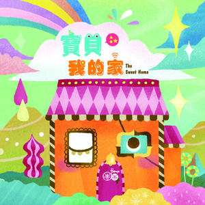 红杏归来张雅丹怀孕小说TXT下载
