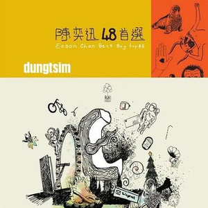 红杏归来张雅丹怀孕小说TXT下载
