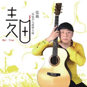 红杏归来张雅丹怀孕小说TXT下载
