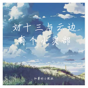 红杏归来张雅丹怀孕小说TXT下载
