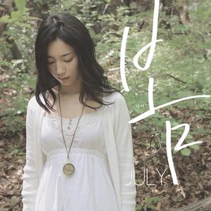 红杏归来张雅丹怀孕小说TXT下载
