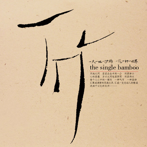 红杏归来张雅丹怀孕小说TXT下载
